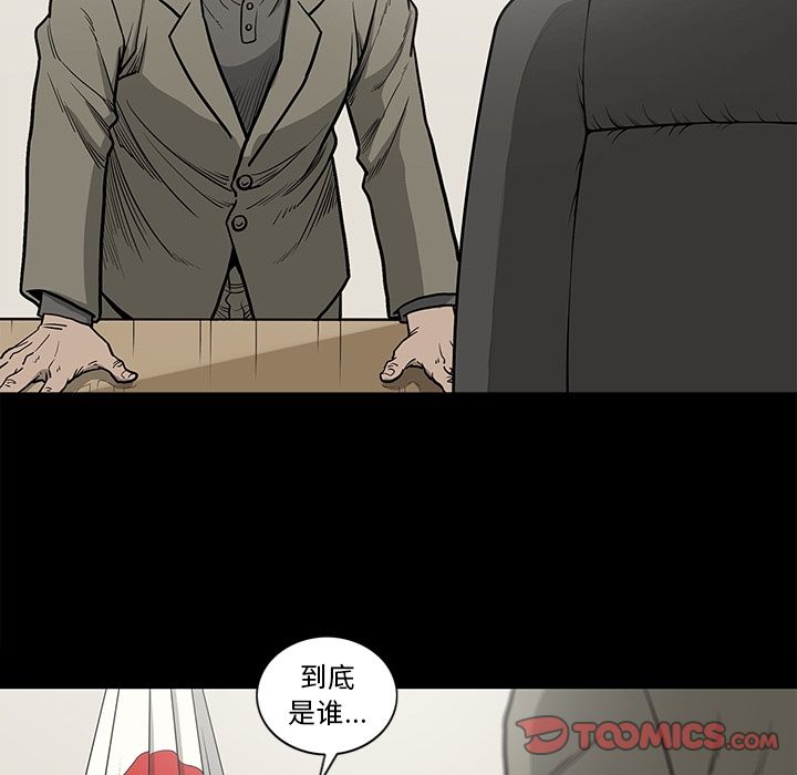 [韩国漫画] 逐步靠近 爱情,巨乳大奶#[99P]-50