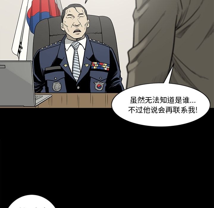 [韩国漫画] 逐步靠近 爱情,巨乳大奶#[99P]-51