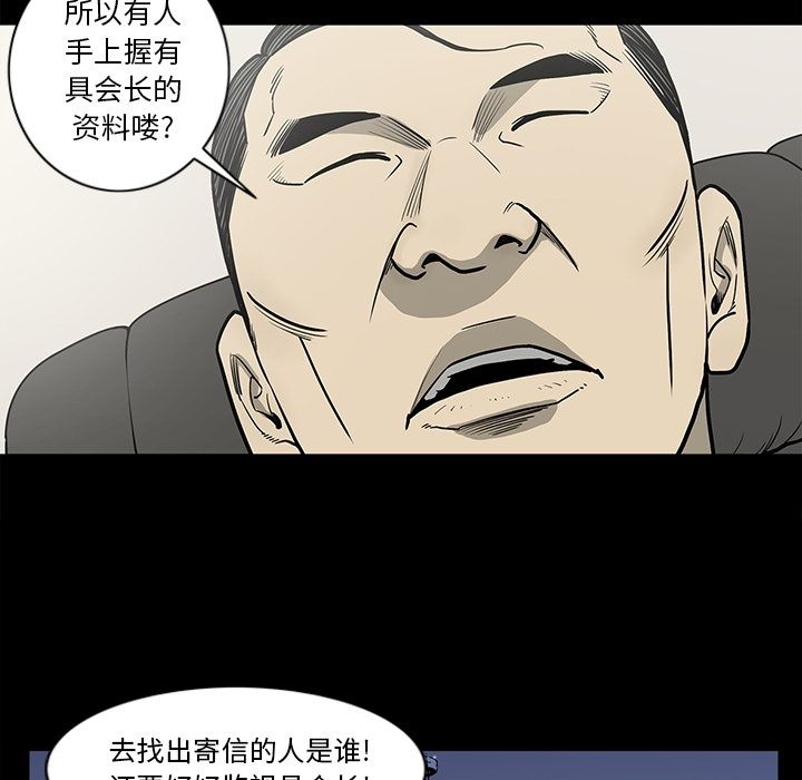 [韩国漫画] 逐步靠近 爱情,巨乳大奶#[99P]-52