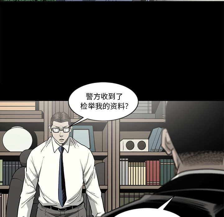 [韩国漫画] 逐步靠近 爱情,巨乳大奶#[99P]-56