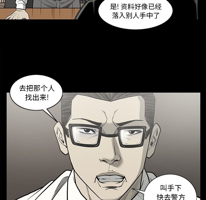 [韩国漫画] 逐步靠近 爱情,巨乳大奶#[99P]-57
