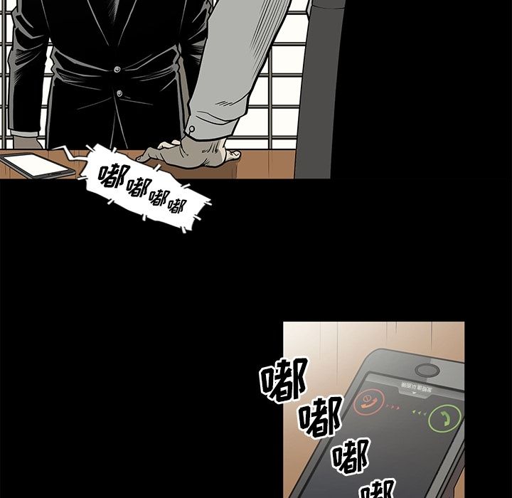 [韩国漫画] 逐步靠近 爱情,巨乳大奶#[99P]-59