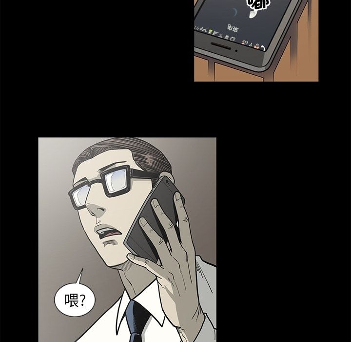 [韩国漫画] 逐步靠近 爱情,巨乳大奶#[99P]-60