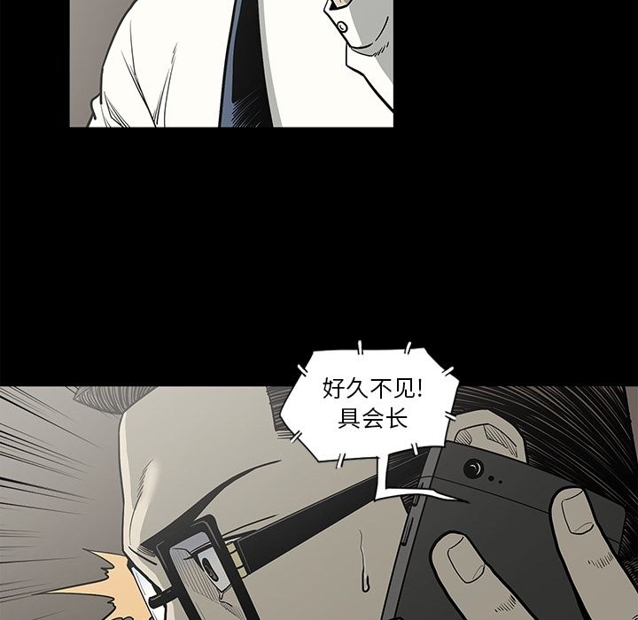 [韩国漫画] 逐步靠近 爱情,巨乳大奶#[99P]-61