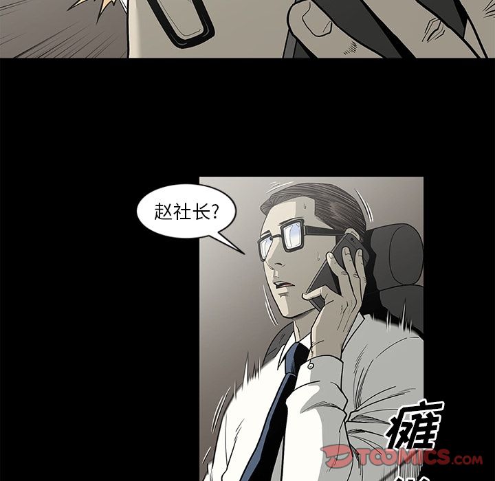 [韩国漫画] 逐步靠近 爱情,巨乳大奶#[99P]-62