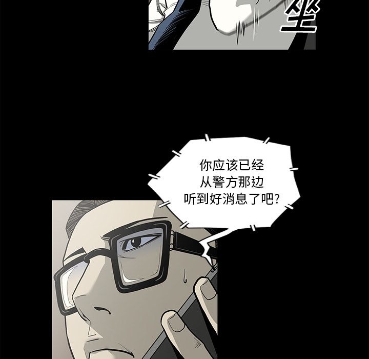 [韩国漫画] 逐步靠近 爱情,巨乳大奶#[99P]-63