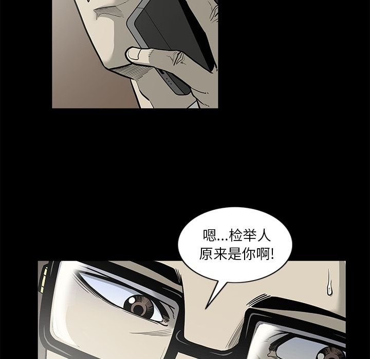 [韩国漫画] 逐步靠近 爱情,巨乳大奶#[99P]-64