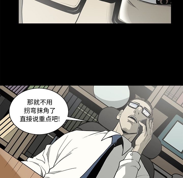 [韩国漫画] 逐步靠近 爱情,巨乳大奶#[99P]-65
