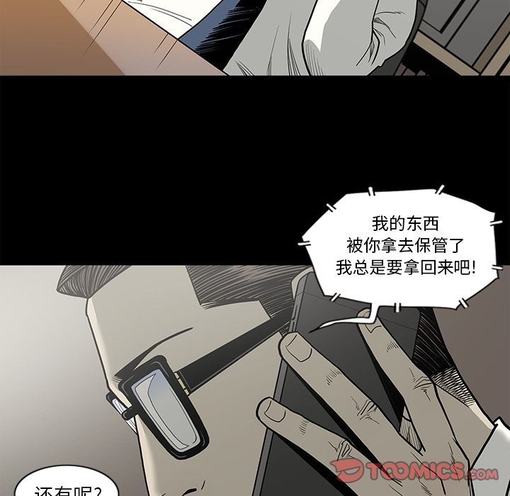 [韩国漫画] 逐步靠近 爱情,巨乳大奶#[99P]-66