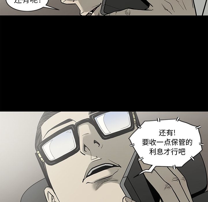 [韩国漫画] 逐步靠近 爱情,巨乳大奶#[99P]-67
