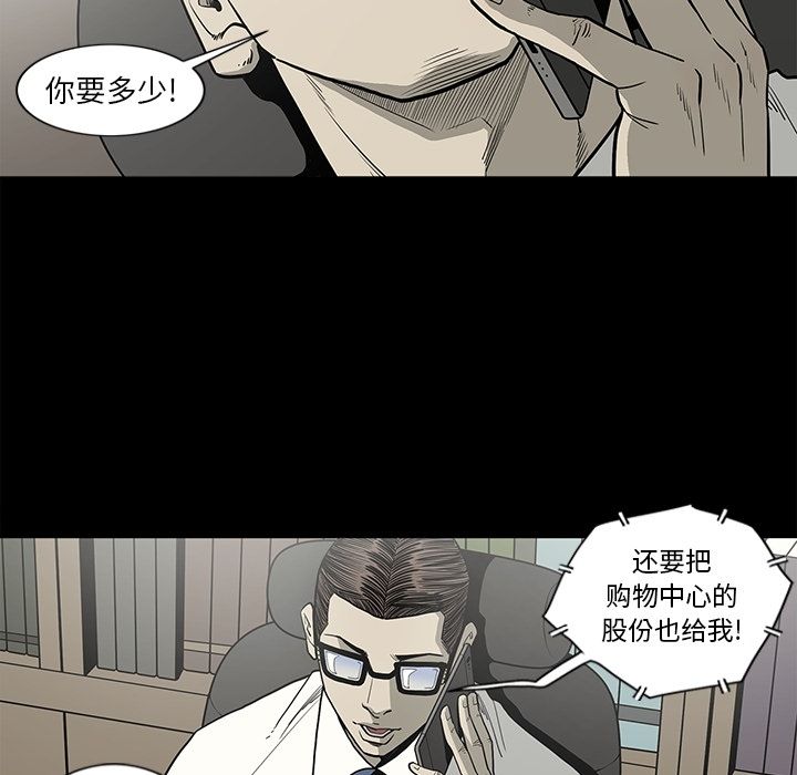 [韩国漫画] 逐步靠近 爱情,巨乳大奶#[99P]-68