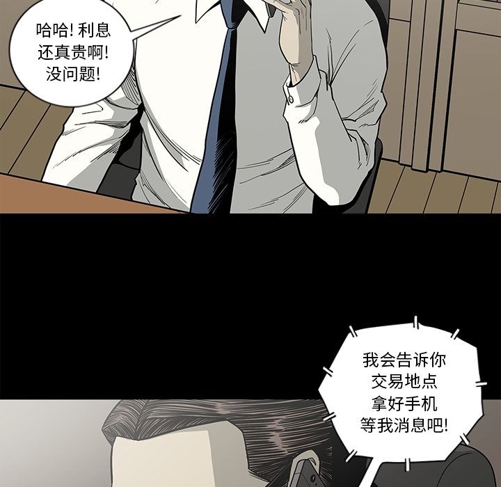[韩国漫画] 逐步靠近 爱情,巨乳大奶#[99P]-69