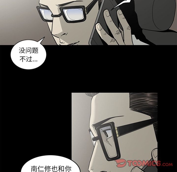 [韩国漫画] 逐步靠近 爱情,巨乳大奶#[99P]-70