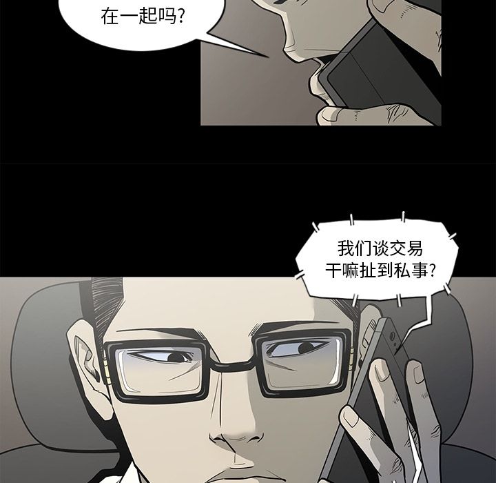 [韩国漫画] 逐步靠近 爱情,巨乳大奶#[99P]-71