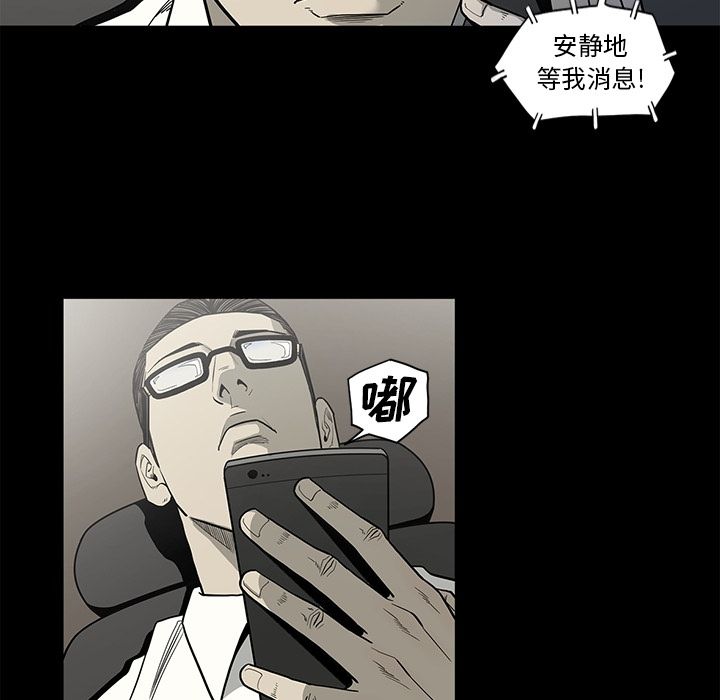 [韩国漫画] 逐步靠近 爱情,巨乳大奶#[99P]-72