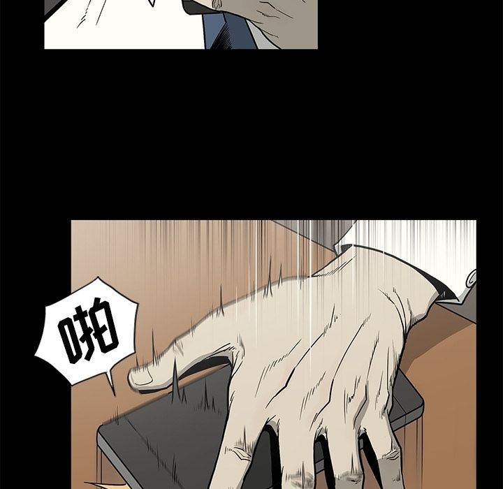 [韩国漫画] 逐步靠近 爱情,巨乳大奶#[99P]-73