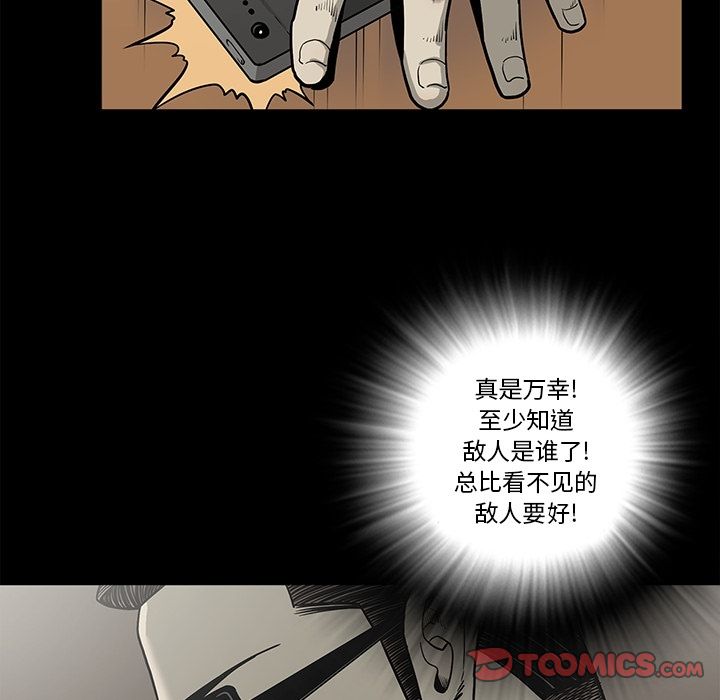 [韩国漫画] 逐步靠近 爱情,巨乳大奶#[99P]-74