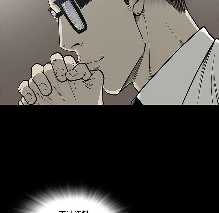 [韩国漫画] 逐步靠近 爱情,巨乳大奶#[99P]-75