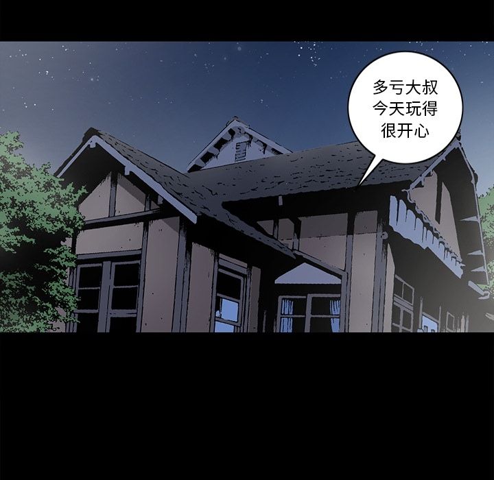 [韩国漫画] 逐步靠近 爱情,巨乳大奶#[99P]-79