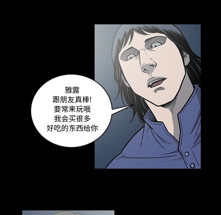 [韩国漫画] 逐步靠近 爱情,巨乳大奶#[99P]-81
