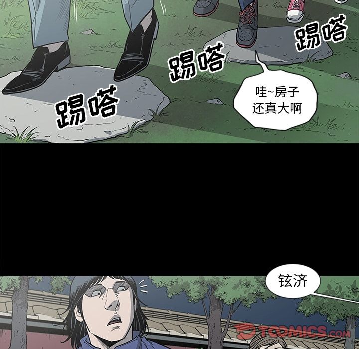 [韩国漫画] 逐步靠近 爱情,巨乳大奶#[99P]-86