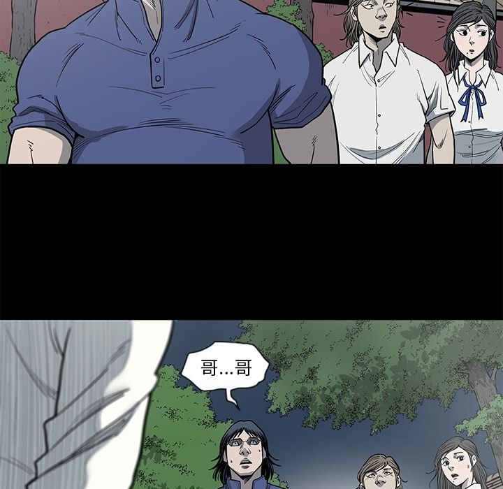 [韩国漫画] 逐步靠近 爱情,巨乳大奶#[99P]-87