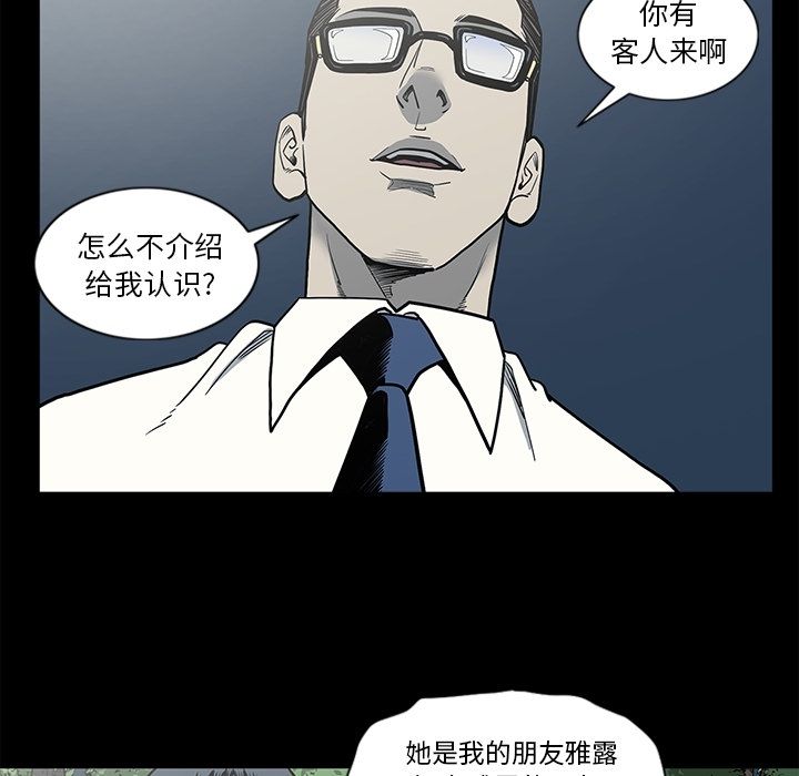 [韩国漫画] 逐步靠近 爱情,巨乳大奶#[99P]-89