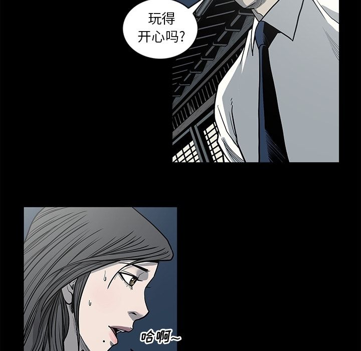 [韩国漫画] 逐步靠近 爱情,巨乳大奶#[99P]-92
