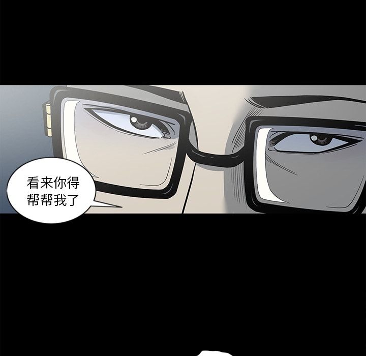 [韩国漫画] 逐步靠近 爱情,巨乳大奶#[99P]-96