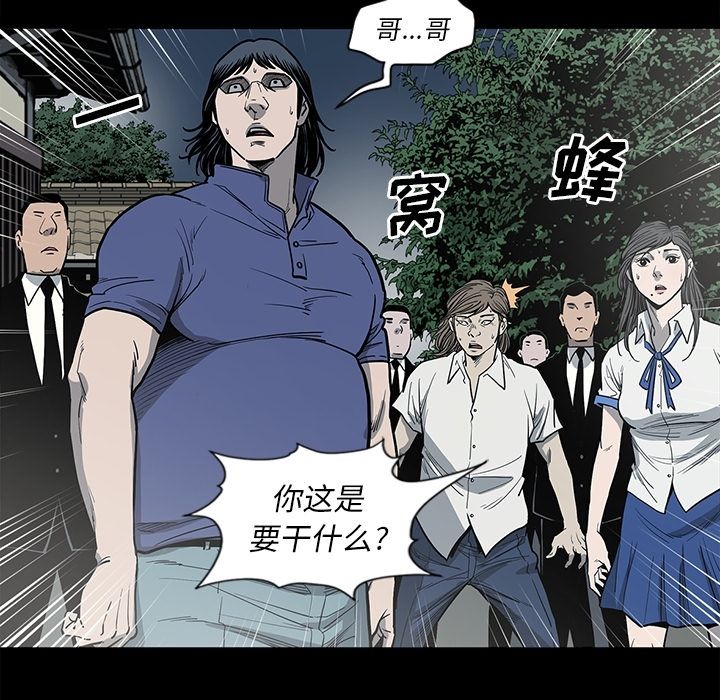[韩国漫画] 逐步靠近 爱情,巨乳大奶#[99P]-97