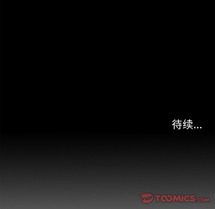 [韩国漫画] 逐步靠近 爱情,巨乳大奶#[99P]-98