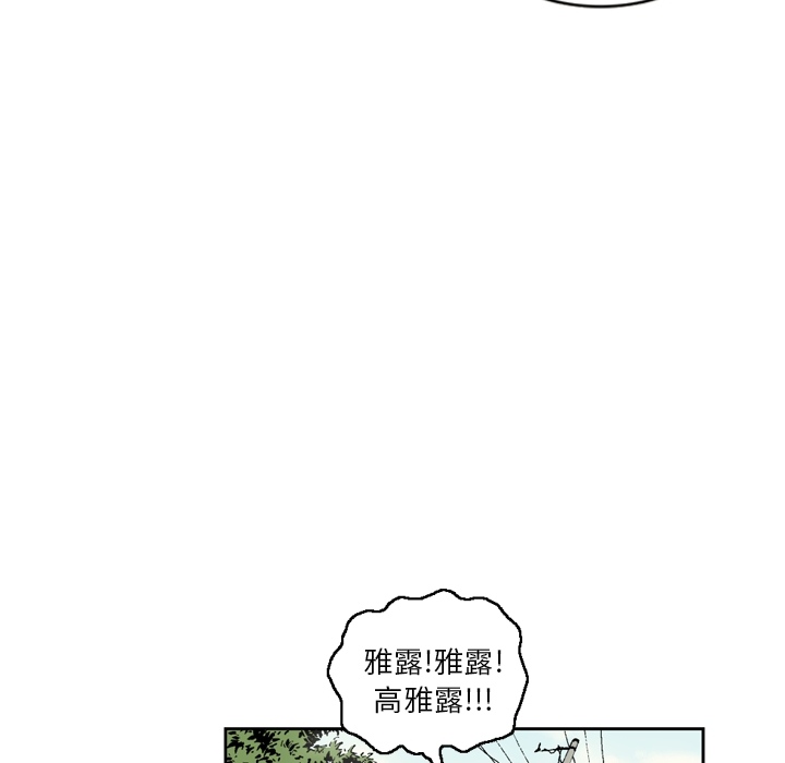 [韩国漫画] 逐步靠近 爱情,巨乳大奶#[61P]-10