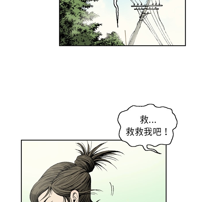[韩国漫画] 逐步靠近 爱情,巨乳大奶#[61P]-11