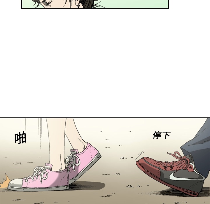[韩国漫画] 逐步靠近 爱情,巨乳大奶#[61P]-12