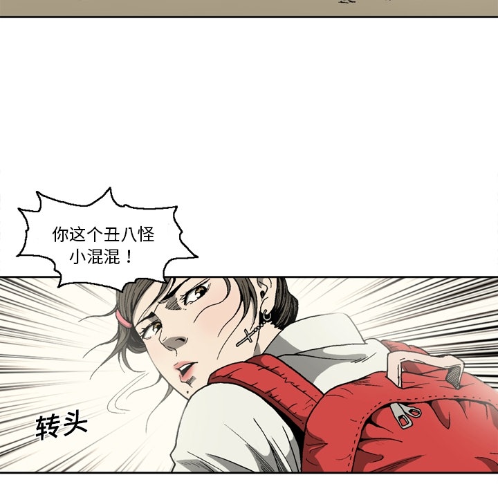 [韩国漫画] 逐步靠近 爱情,巨乳大奶#[61P]-13