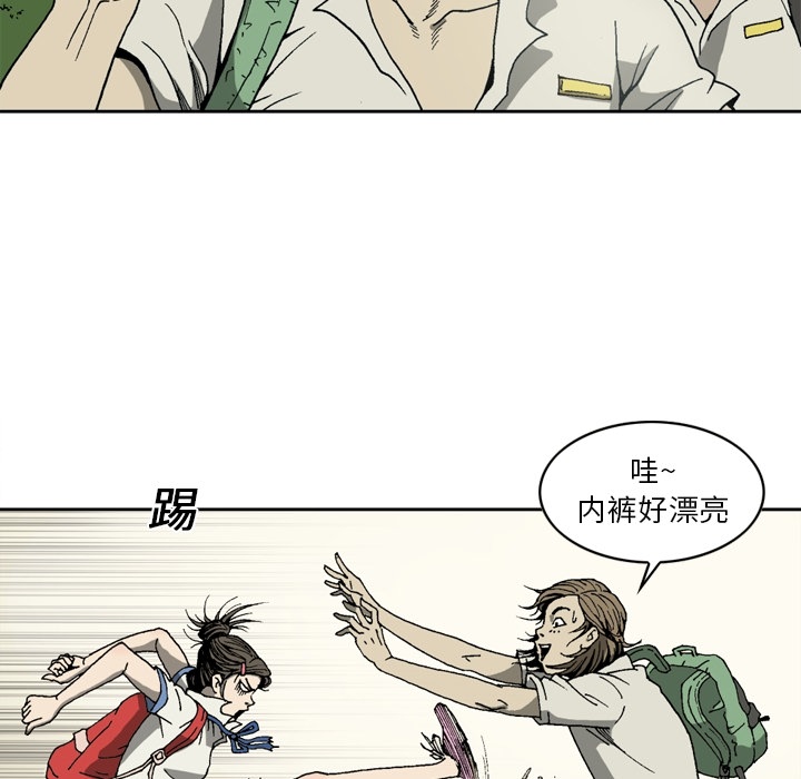 [韩国漫画] 逐步靠近 爱情,巨乳大奶#[61P]-15