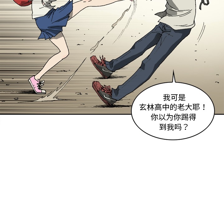 [韩国漫画] 逐步靠近 爱情,巨乳大奶#[61P]-16