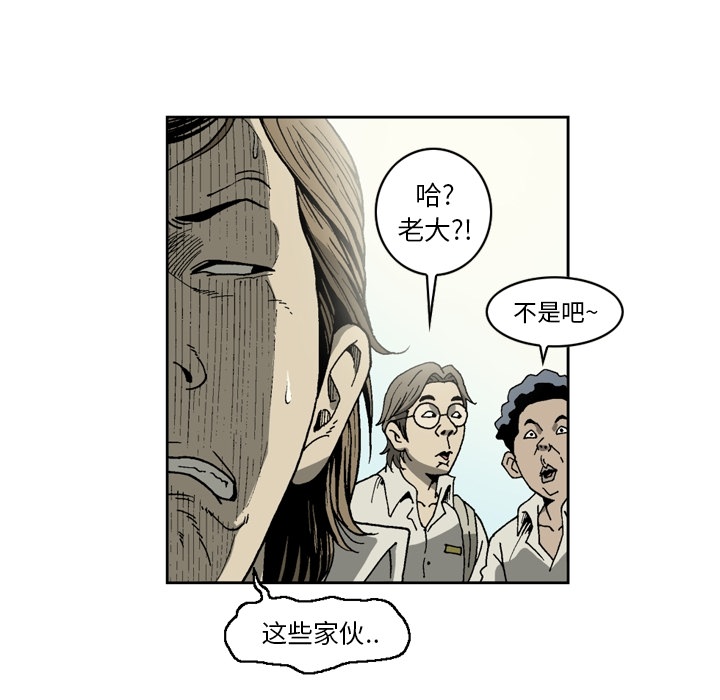 [韩国漫画] 逐步靠近 爱情,巨乳大奶#[61P]-17
