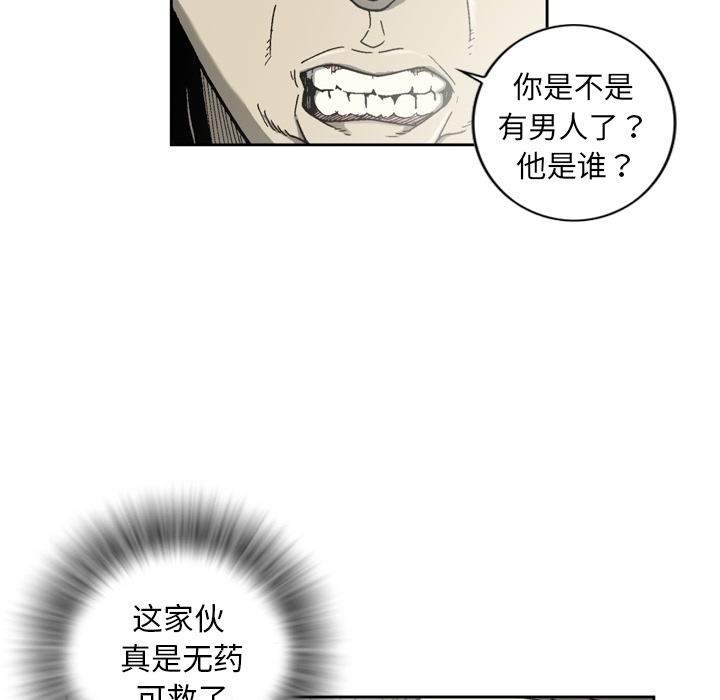 [韩国漫画] 逐步靠近 爱情,巨乳大奶#[61P]-21