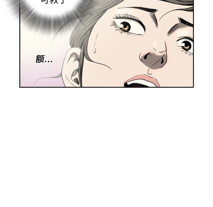 [韩国漫画] 逐步靠近 爱情,巨乳大奶#[61P]-22