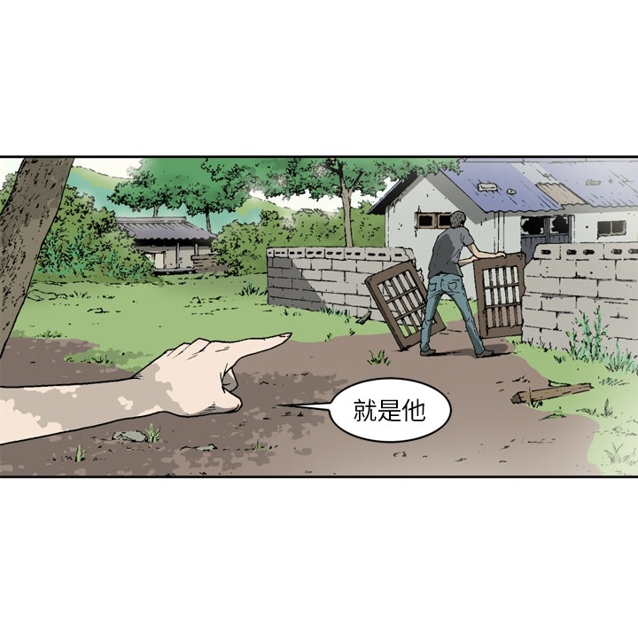 [韩国漫画] 逐步靠近 爱情,巨乳大奶#[61P]-23