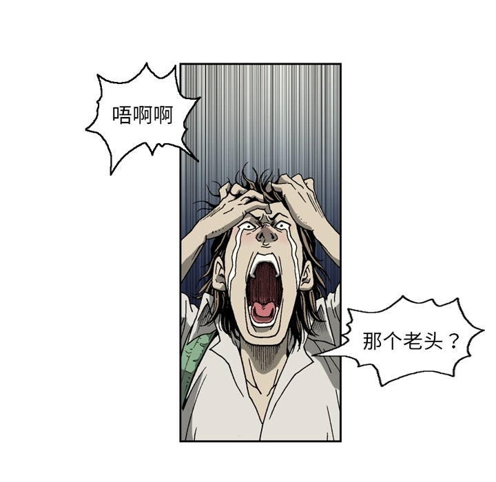 [韩国漫画] 逐步靠近 爱情,巨乳大奶#[61P]-24