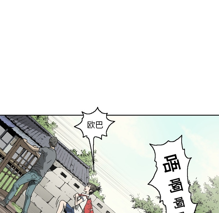 [韩国漫画] 逐步靠近 爱情,巨乳大奶#[61P]-25
