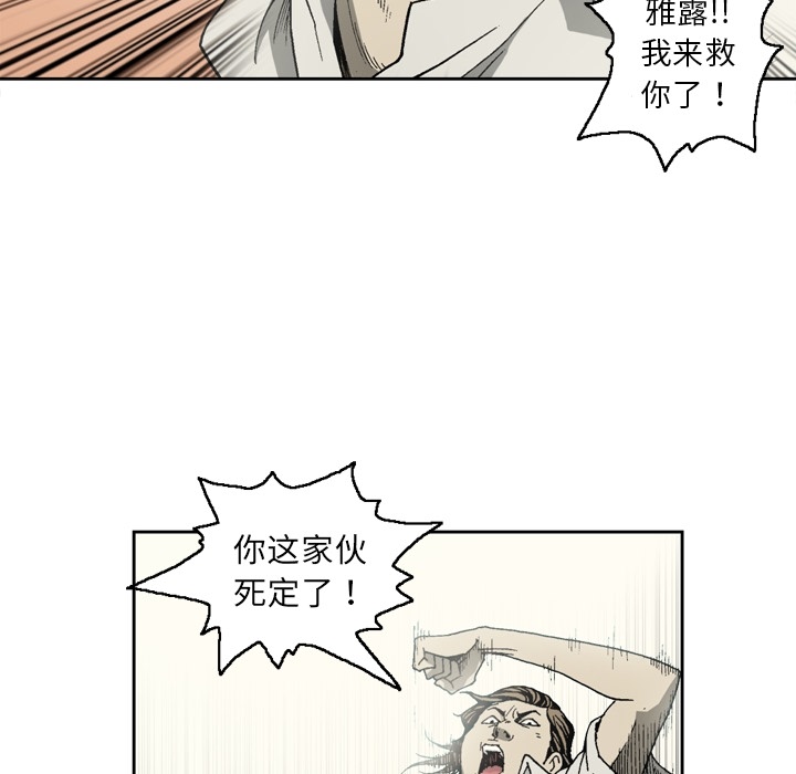 [韩国漫画] 逐步靠近 爱情,巨乳大奶#[61P]-28