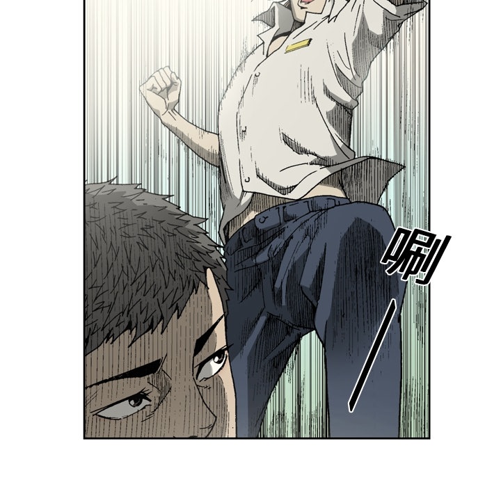 [韩国漫画] 逐步靠近 爱情,巨乳大奶#[61P]-29
