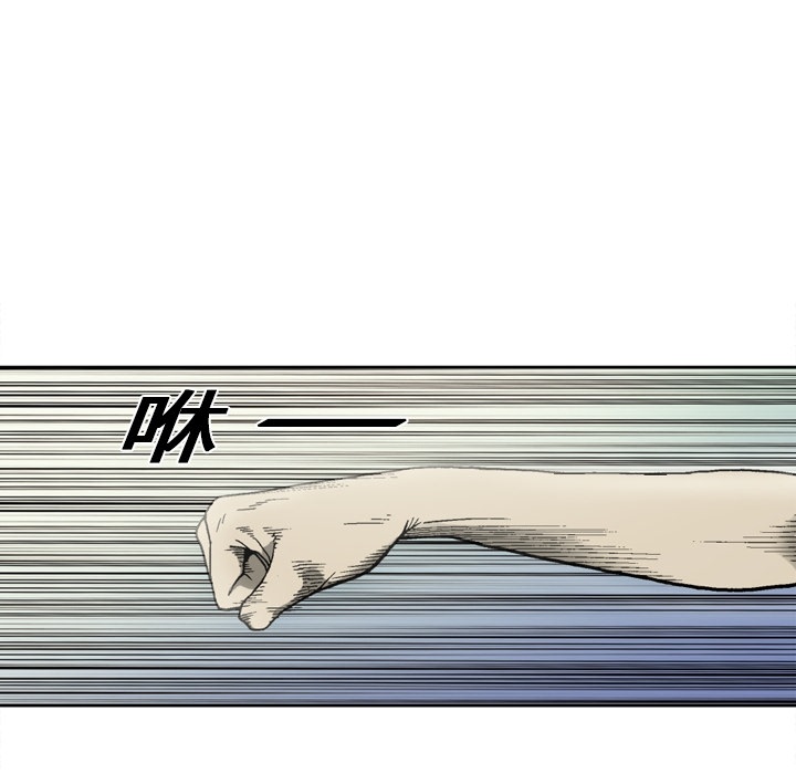 [韩国漫画] 逐步靠近 爱情,巨乳大奶#[61P]-30