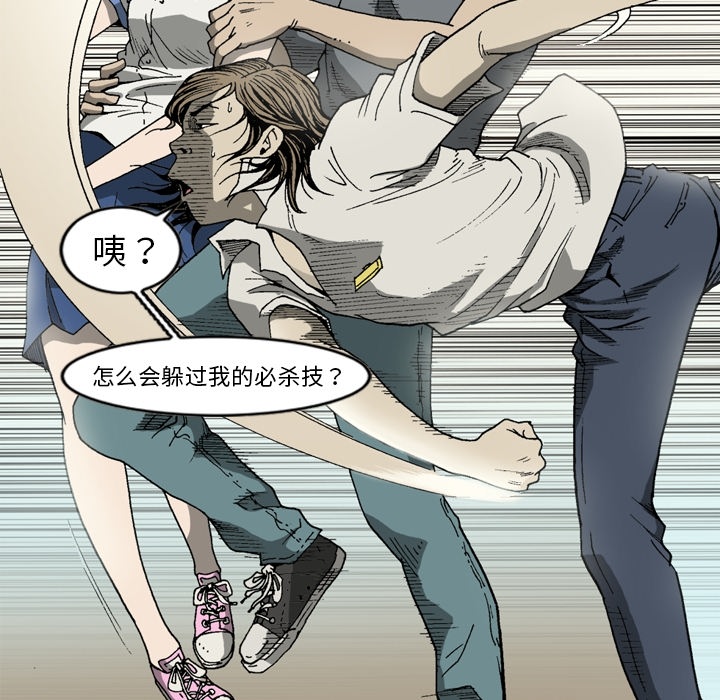 [韩国漫画] 逐步靠近 爱情,巨乳大奶#[61P]-32