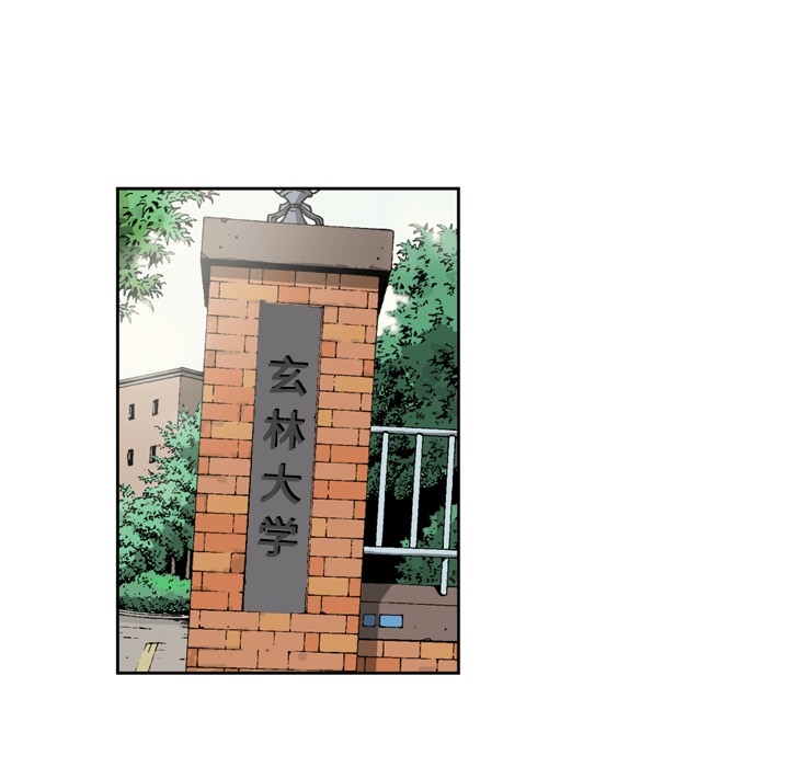 [韩国漫画] 逐步靠近 爱情,巨乳大奶#[61P]-35