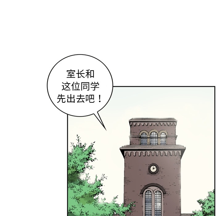 [韩国漫画] 逐步靠近 爱情,巨乳大奶#[61P]-36