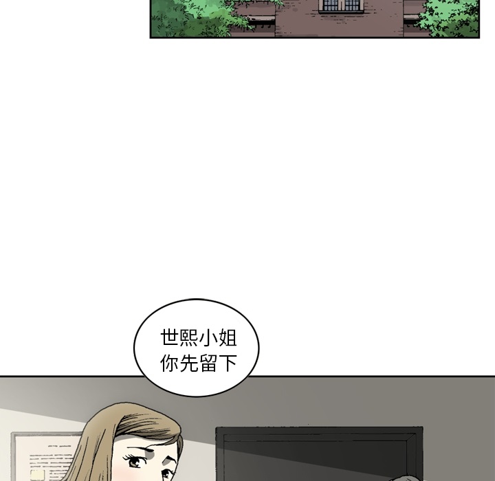 [韩国漫画] 逐步靠近 爱情,巨乳大奶#[61P]-37